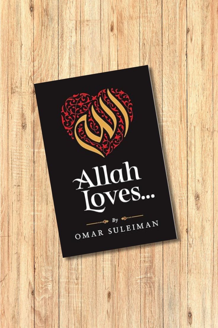 Allah Loves by Omar Suleiman