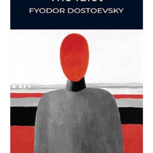 The Idiot by Fyodor Dostoevsky