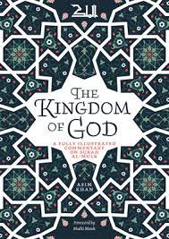 The Kingdom of God: A Fully Illustrated Commentary on Surah Al Mulk by Asim Khan